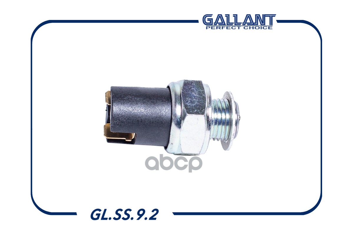 Датчик включения заднего хода ВАЗ 21074 GALLANT GL.SS.9.2 Gallant арт. GL.SS.9.2