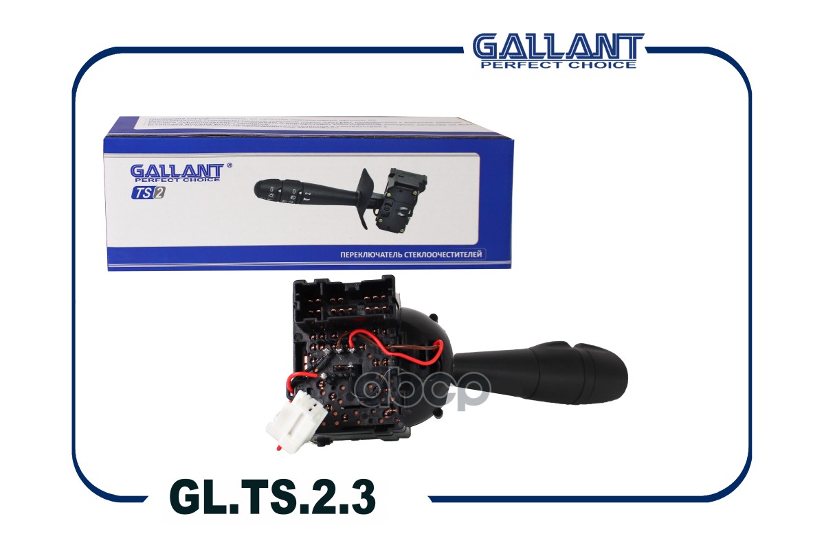 Переключатель подрулевой Gallant арт. GLTS23