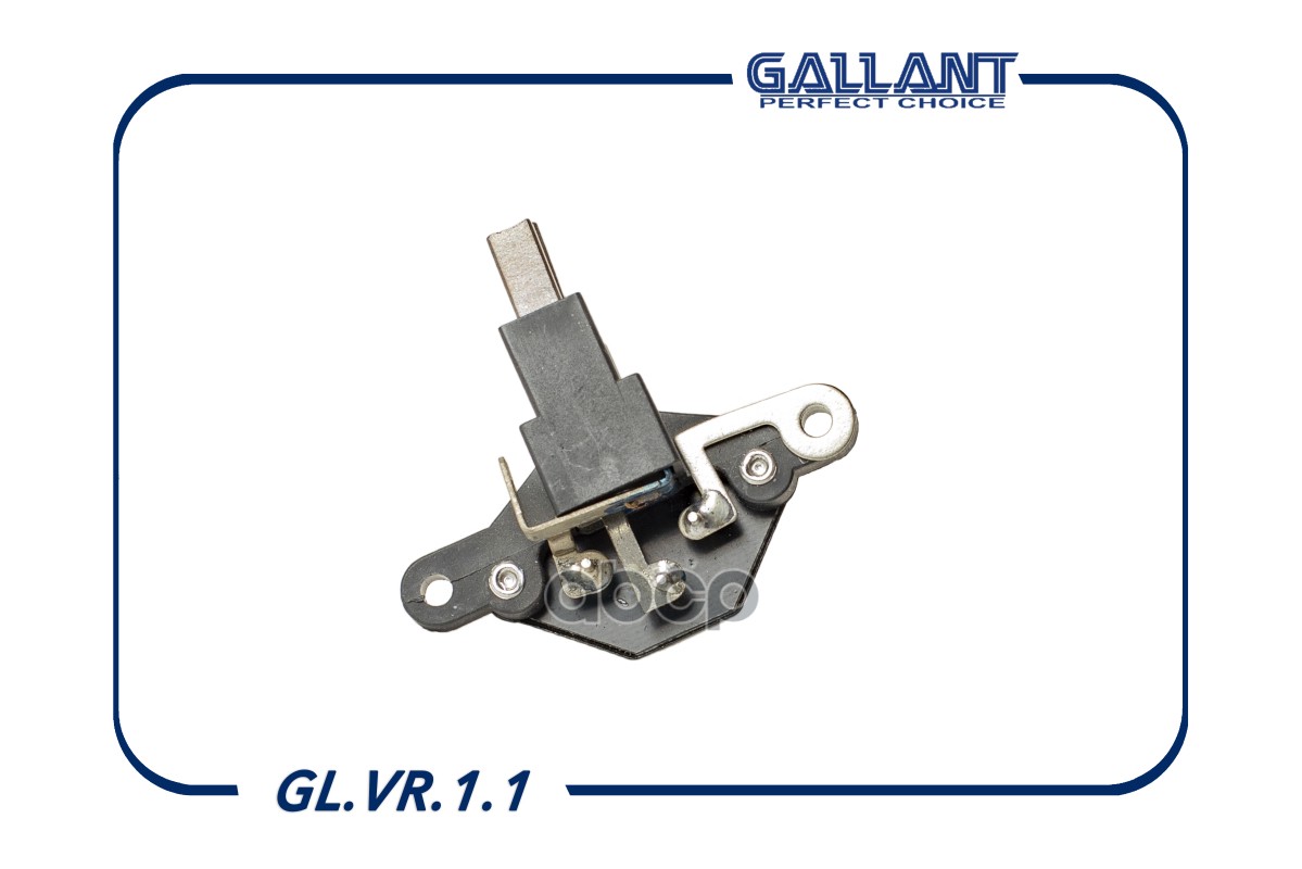 Реле регулятор напряжения 2110 57.3702 GL.VR.1.1 д Gallant арт. GLVR11