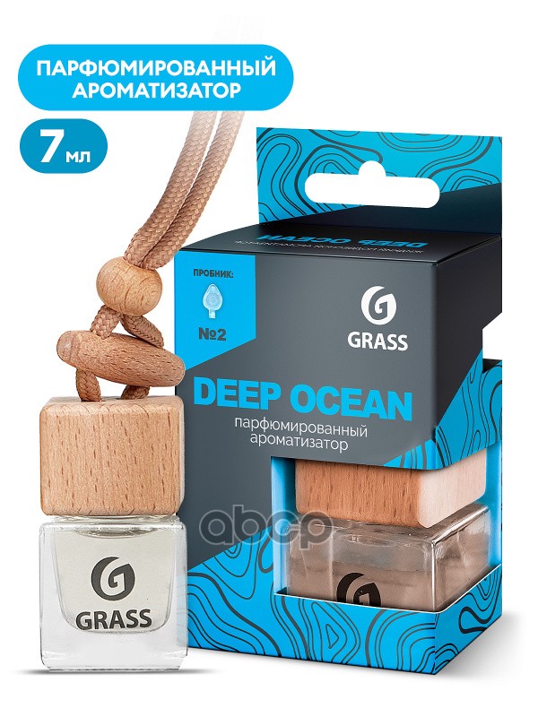 Ароматизатор Жидкий Подвесной Deep Ocean Grass Ac0191 GraSS арт. AC0191