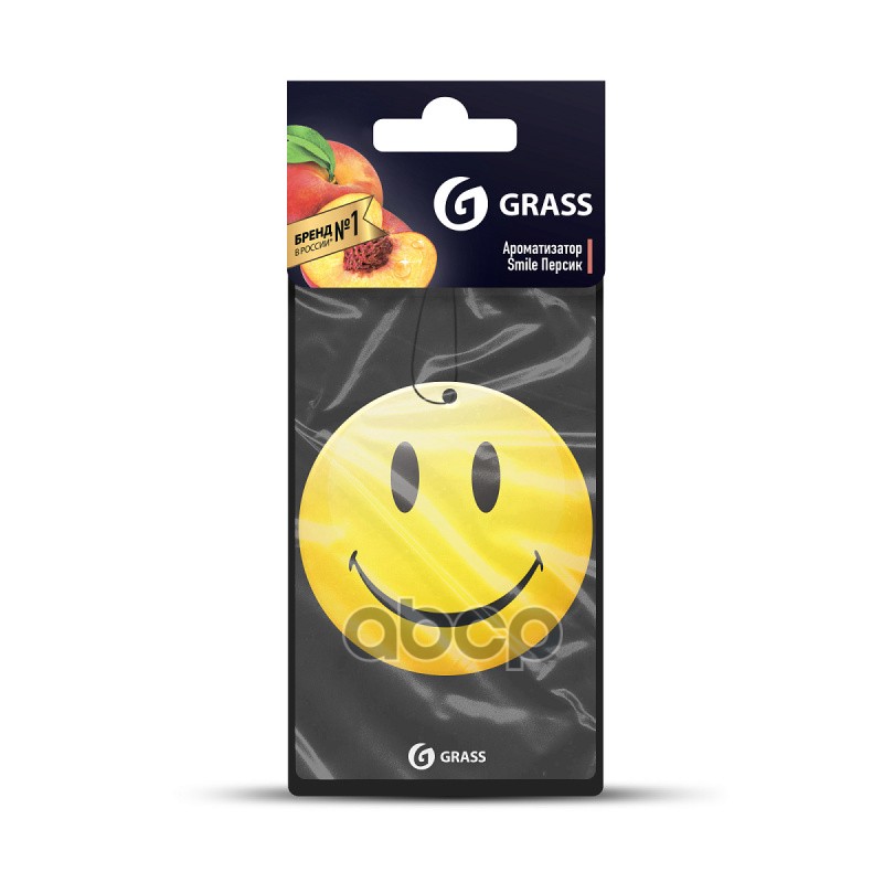 Ароматизатор Картонный Smile Персик GraSS арт. ST-0398