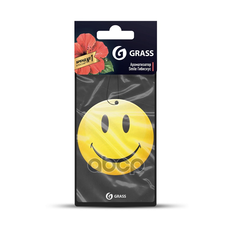 Ароматизатор Картонный Smile Гибискус GraSS арт. ST0401
