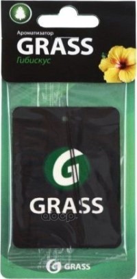 Ароматизатор Картонный Грасс Гибискус GraSS арт. ST-0405
