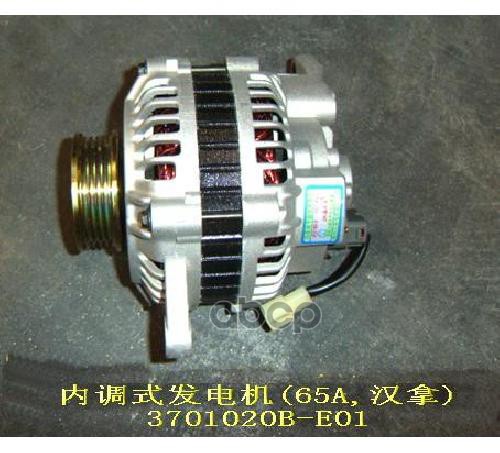 Генератор 65 А Бензин (Два Контакта) Gw Deer, Safe Great Wall арт. 3701020B-E01