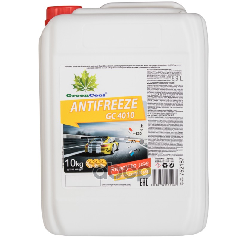 Антифриз 10Кг, Gc 4010 Готовый Желтый, G11, Bs 6580 GreenCool арт. 752187
