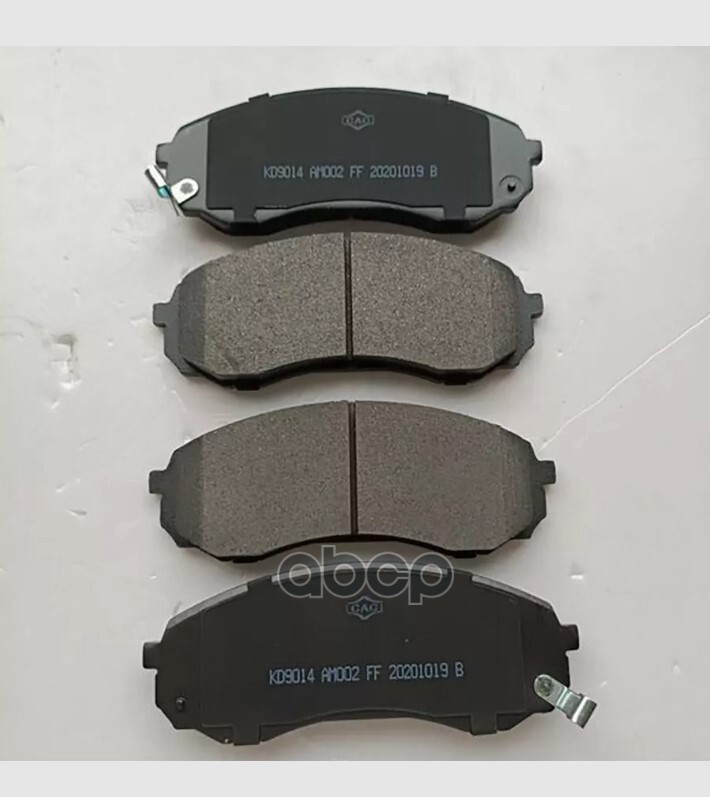 Колодки Тормозные Передние HAVAL арт. 3501110XKV08B