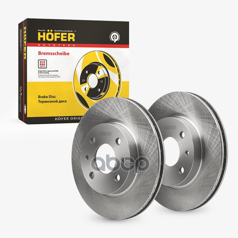 Диск переднего тормоза ВАЗ 2110 (R 13) (к-кт 2шт) HOFER арт. HF130204