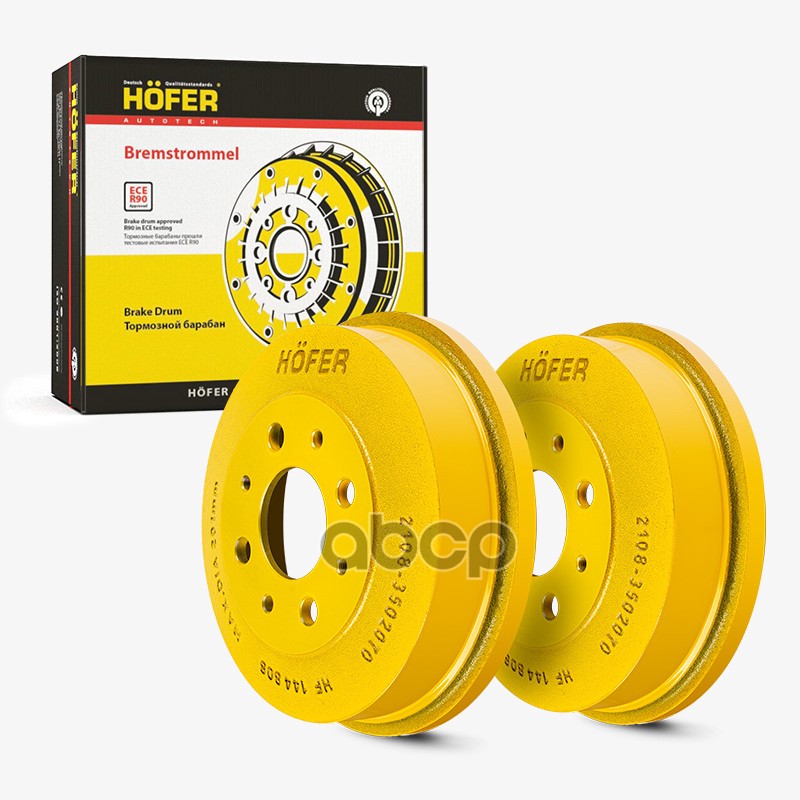 Барабан торм. чугун. ВАЗ 2108 (к-кт 2шт) желтый HOFER арт. HF144808