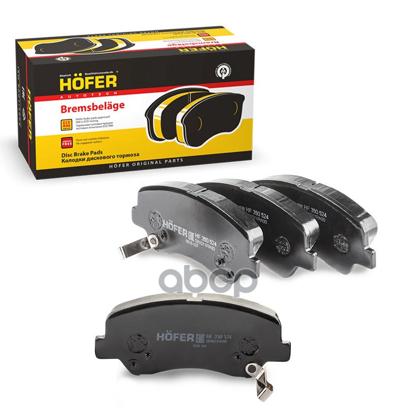 Колодки тормозные дисковые перед HOFER арт. HF350524