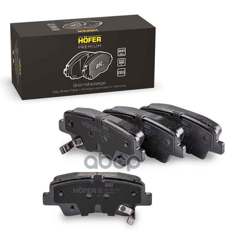 Колодки тормозные дисковые HOFER арт. HF350714