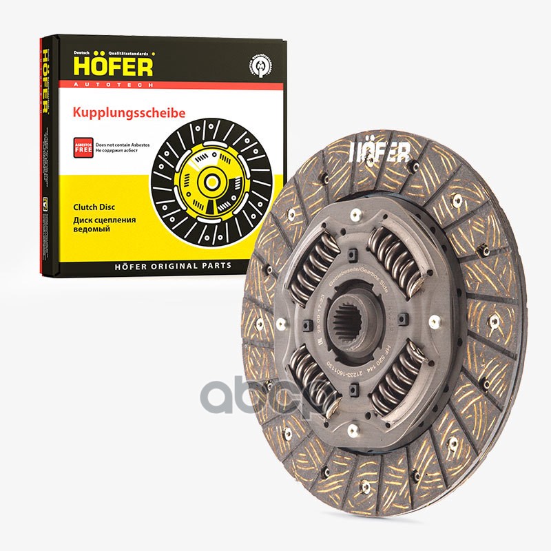 Диск сцепления ведомый ВАЗ 2123 HOFER арт. HF520144