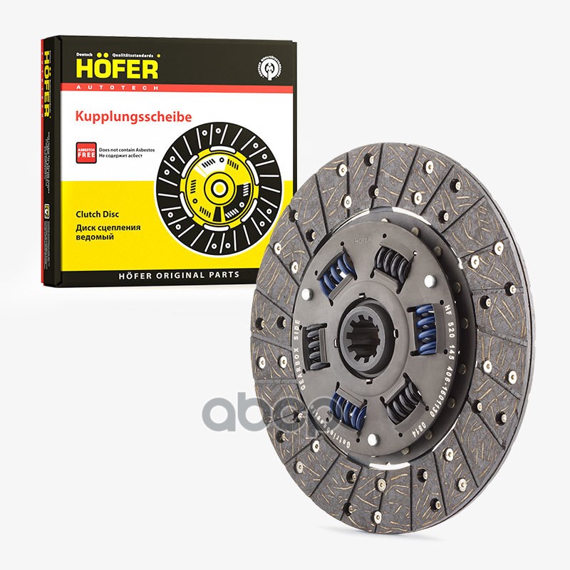 Диск сцепления ведомый Газель 406 HOFER арт. HF520145
