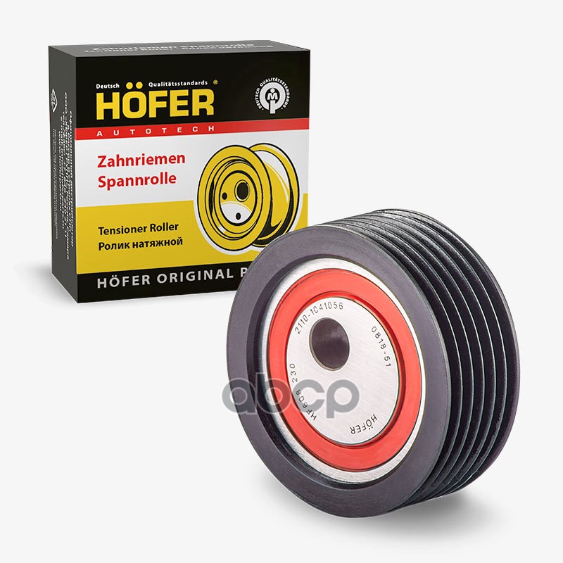Ролик Натяжителя Ваз-2110 Генератора И Кондиционера H?Fer Hf608230 HOFER арт. HF608230
