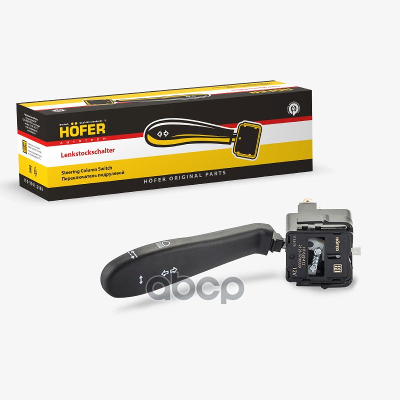 Переключатель подрул. свет.сигнал. ВАЗ 2123, 2170, 1118 (круглый) HOFER арт. HF628412