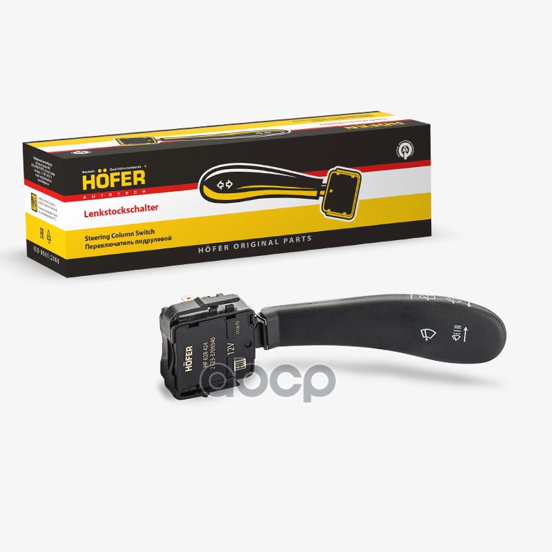 Переключатель подрул. стеклооч. ВАЗ 2123 HOFER арт. HF628424