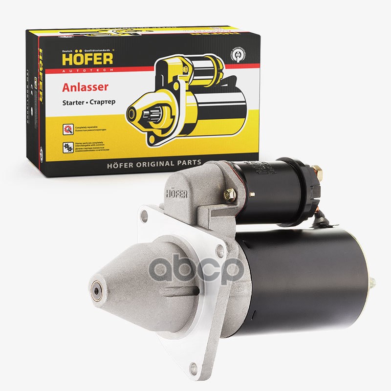 Стартер Ваз 2170 Редукторный (1.55 Квт, 16V Усилен. Кпп)(5702.3708-15) HOFER арт. HF690109