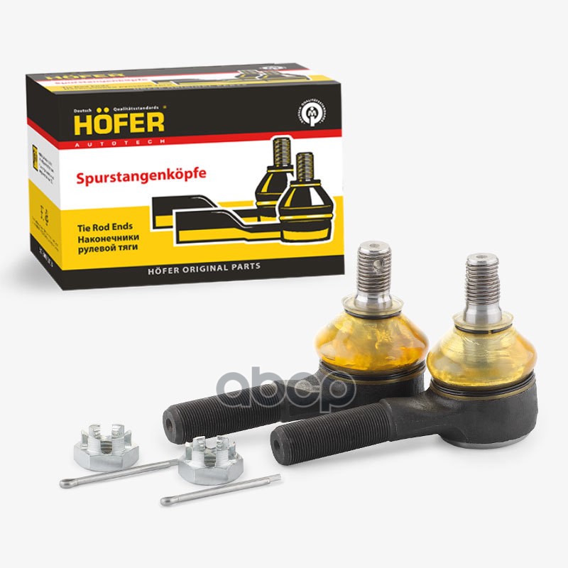 Наконечники рулевых тяг ВАЗ 2101 наружные (2шт.) HOFER арт. HF812004