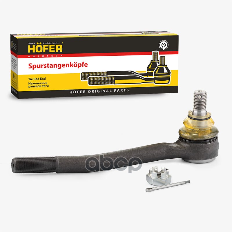 Наконечник рулевых тяг ВАЗ 2101 внутренний (левый) HOFER арт. HF812005