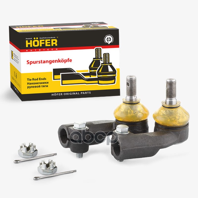 Наконечники рулевых тяг ВАЗ 2110 (лев.+прав.) HOFER арт. HF812010