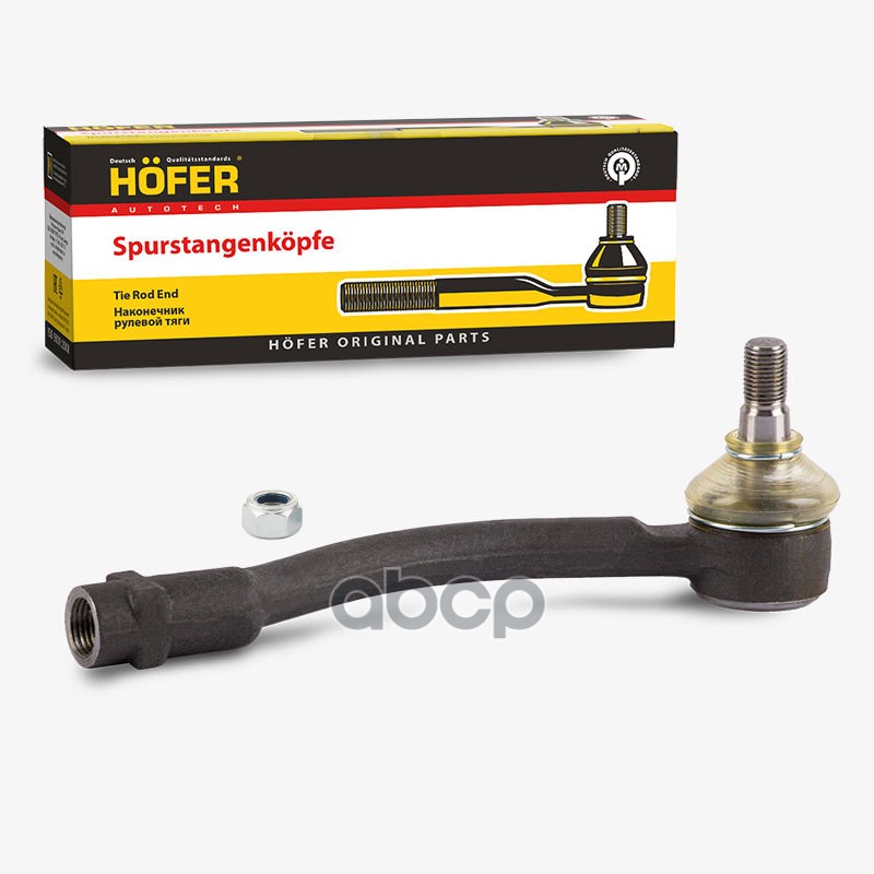 Наконечник рулевых тяг Hyundai Accent IV, i20, /Kia Rio III правый М16 HOFER арт. HF812035