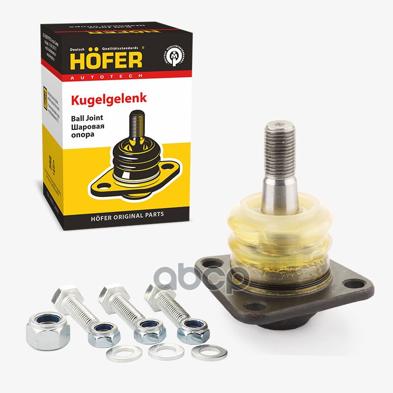 Опора шаровая Лада 2101 верхняя Premium HOFER арт. HF815541