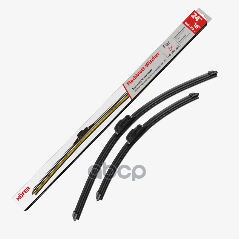 Щетки стеклоочистителя бескаркасные 600/410мм 2шт, 4 адаптера HOFER арт. HF855323