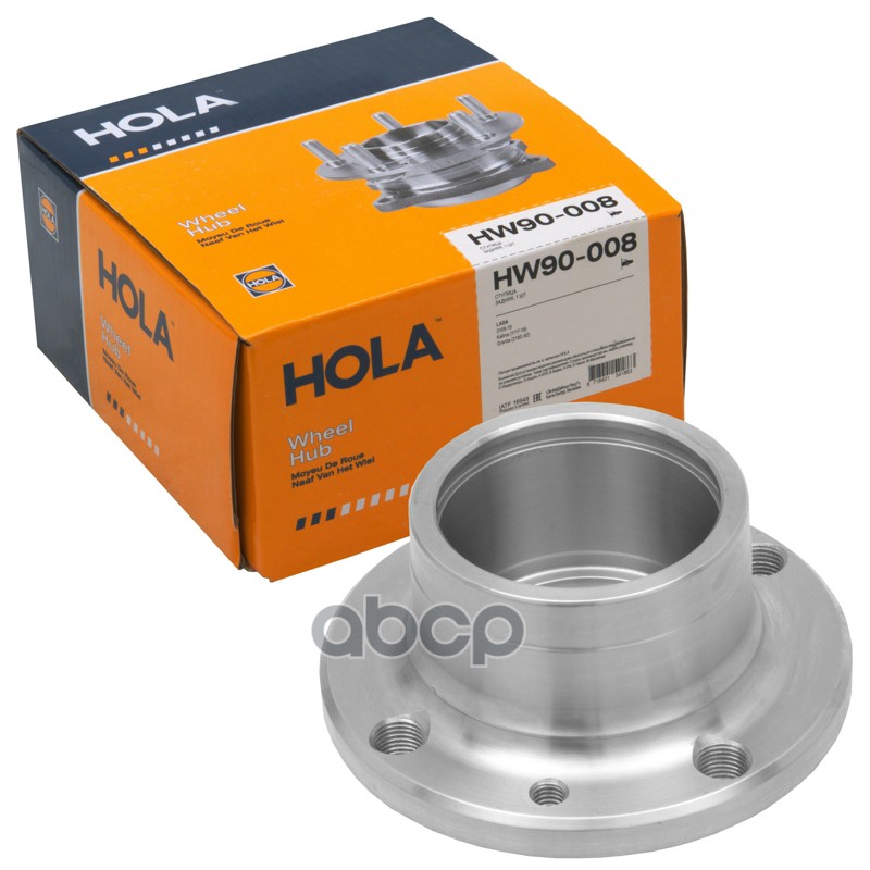 Ступица   задняя HOLA арт. hw90-008