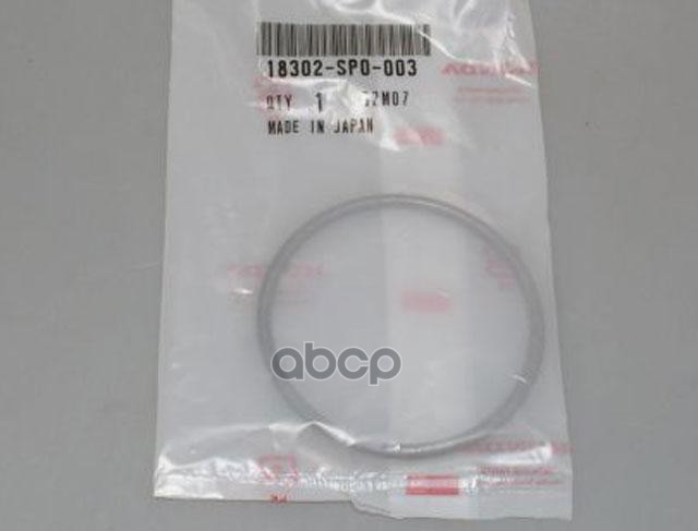 ПРОКЛАДКА ГЛУШИТЕЛЯ 18302SP0003 HONDA арт. 18302SP0003