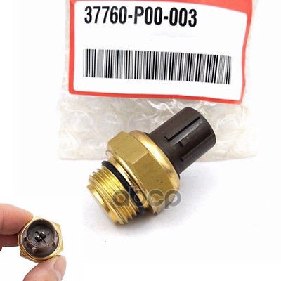 ДАТЧИК ВКЛЮЧЕНИЯ ВЕНТИЛЯТОРА 37760P00003 HONDA арт. 37760P00003