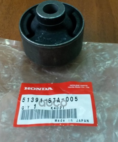 Сайлентблок Honda Civic 00-12 / Civic Ferio 00-05 HONDA арт. 51391-S7A-005