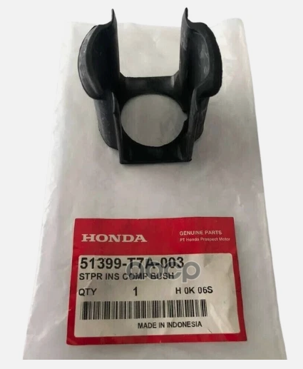 Сайлентблок задний переднего нижнего рычага HONDA арт. 51399T7A003