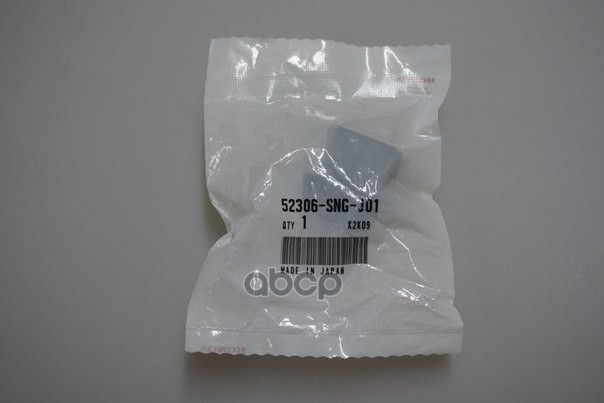 Втулка стабилизатора HONDA арт. 52306SNGJ01