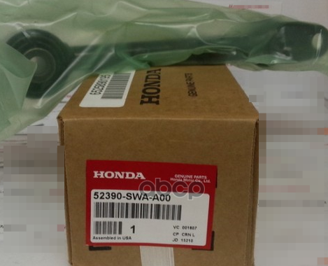 Тяга Задняя 52390Swaa00 HONDA арт. 52390SWAA00