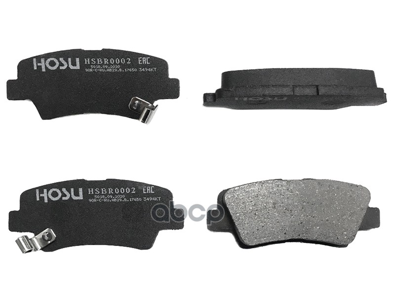 Колодки тормозные (Сзади) Hyundai Creta 15-22 / Elantra 06-20 HOSU арт. HSBR0002