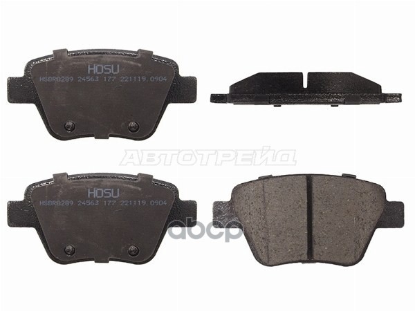 Колодки тормозные (Сзади) Audi A3 03-13 / Skoda Octavia 04-13 HOSU арт. HSBR0289