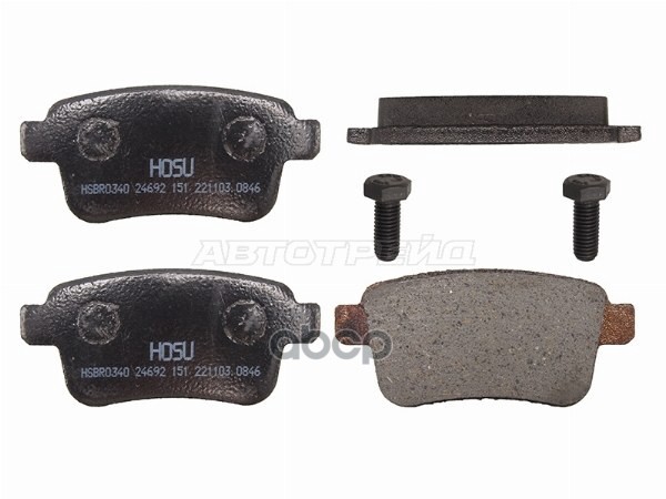 Колодки Тормозные (Сзади) Renault Kangoo 08-16 / Mercedes-Benz Citan 12-19 HOSU арт. HSBR0340