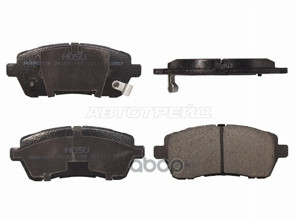 Колодки тормозные (Спереди) Ford Fiesta 08-19 / Mazda Demio 07-14 HOSU арт. HSBR0359