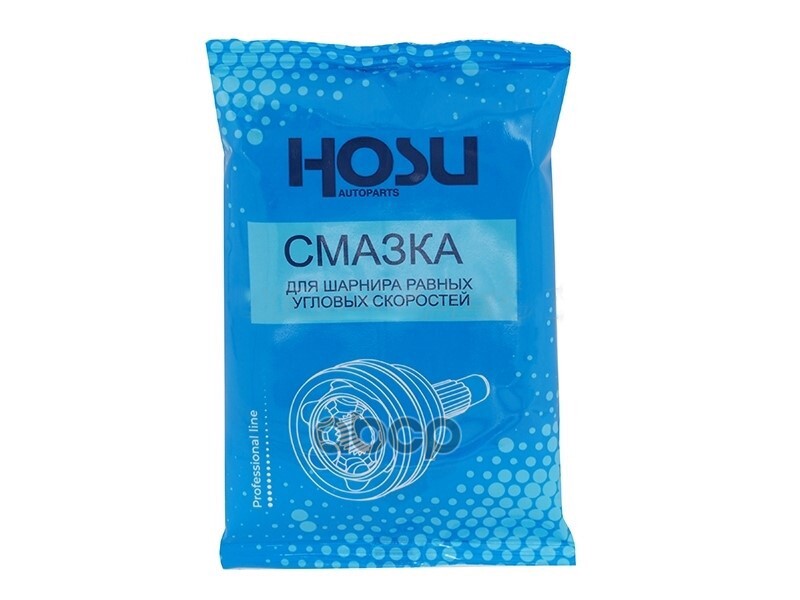 Смазка для ШРУСа HOSU PROFESSIONAL LINE 80г HOSU арт. HSLM0010