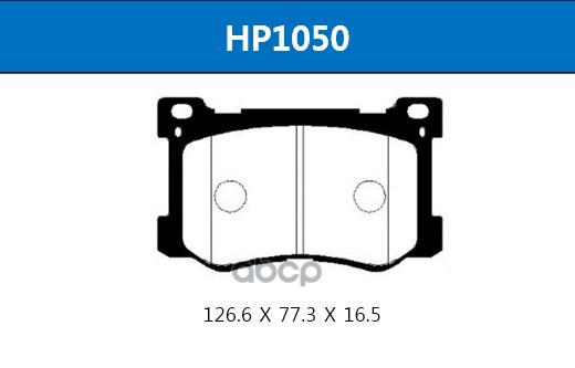 Колодки Тормозные Дисковые Передние Hyundai Genesis 14- 4Wd R17/18/ Hyundai Equus 08- /Kia Quoris 12- HSB арт. HP1050