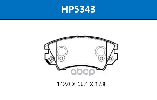 Колодки Тормозные Дисковые Передние Opel Insignia 08-/Zafira 11-/Saab 9-5 10- R17 HSB арт. HP5343
