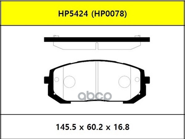 Колодки тормозные дисковые передние HYUNDAI SONATA DN8 19- / KIA K5 19- HSB арт. HP5424