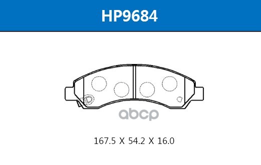 Колодки Тормозные Дисковые Передние Great Wall Deer 05- Hover 2.5 HSB арт. HP9684