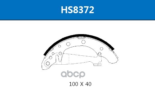 Колодки Тормозные Барабанные Задние Audi A2/G2/G3/Vw Passat/Polo/Skoda Fabia 86-08 HSB арт. HS8372