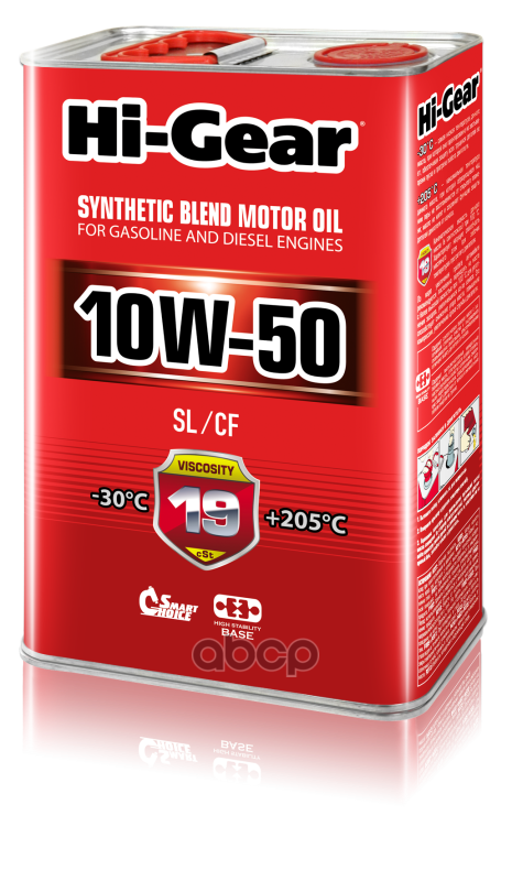 Hi-Gear Масло моторное п/синтет. 10W-50 SL/CF 4л