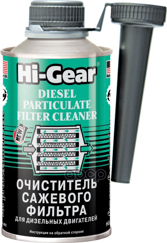 Очиститель Сажевого Фильтра Для Дизельных Двигателей Hi-Gear арт. hg3185
