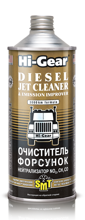 Очиститель форсунок. Нейтрализатор NO  CH  CO (содержит SMT2)  946 мл Hi-Gear арт. hg4242
