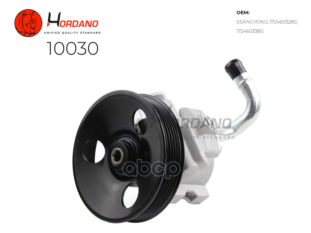 Насос Гур Ssangyong Actyon Ii Hordano 10030 Hordano арт. 10030
