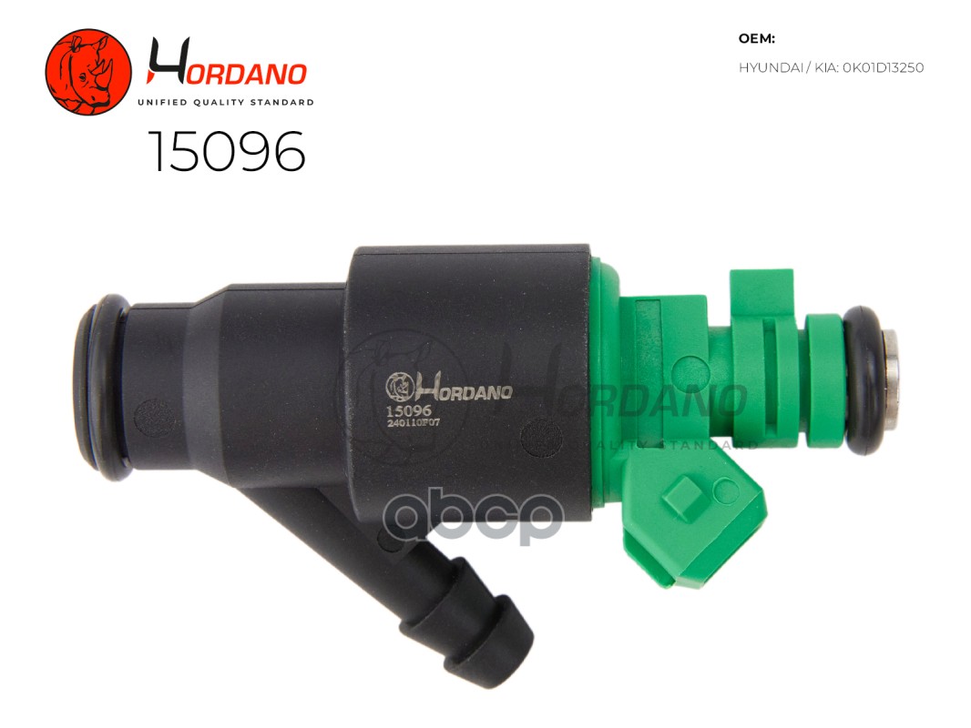 Форсунка Топливная Kia Sportage (K00) Hordano 15096 Hordano арт. 15096