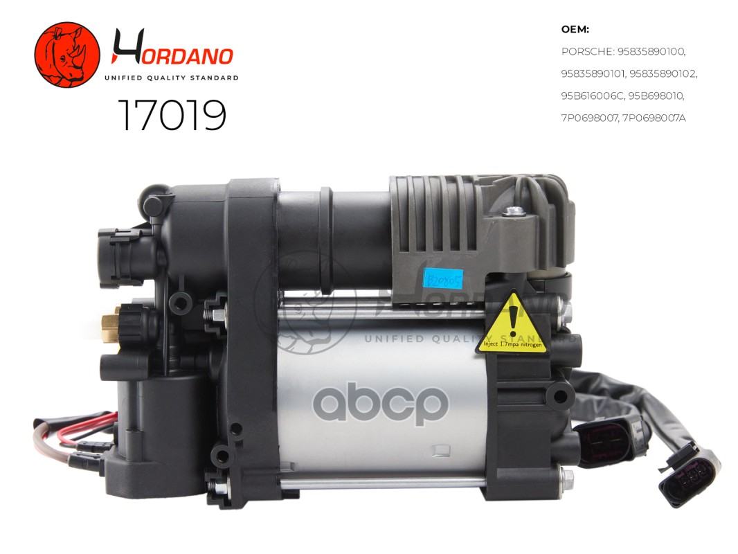 Компрессор Пневматической Подвески Hordano арт. 17019