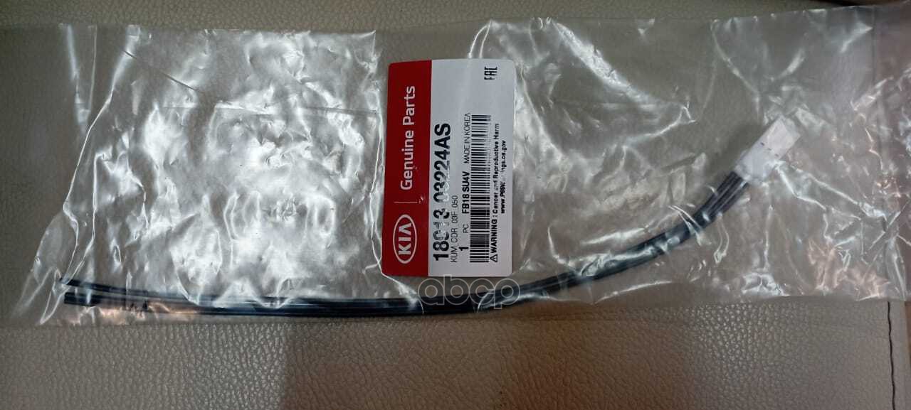 КОНТАКТНЫЙ ЭЛЕМЕНТ ПРОВОДКИ Hyundai-KIA арт. 1891303224AS